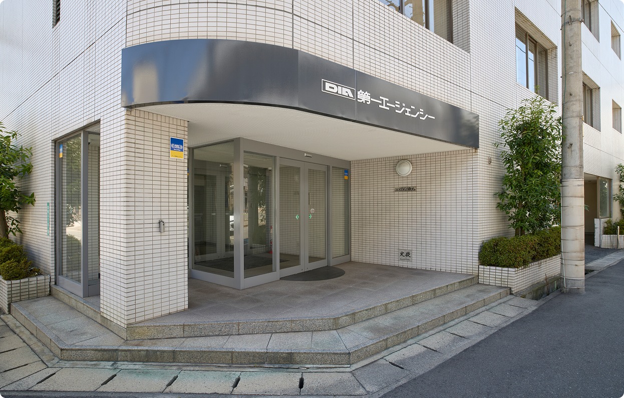 福山本社の写真