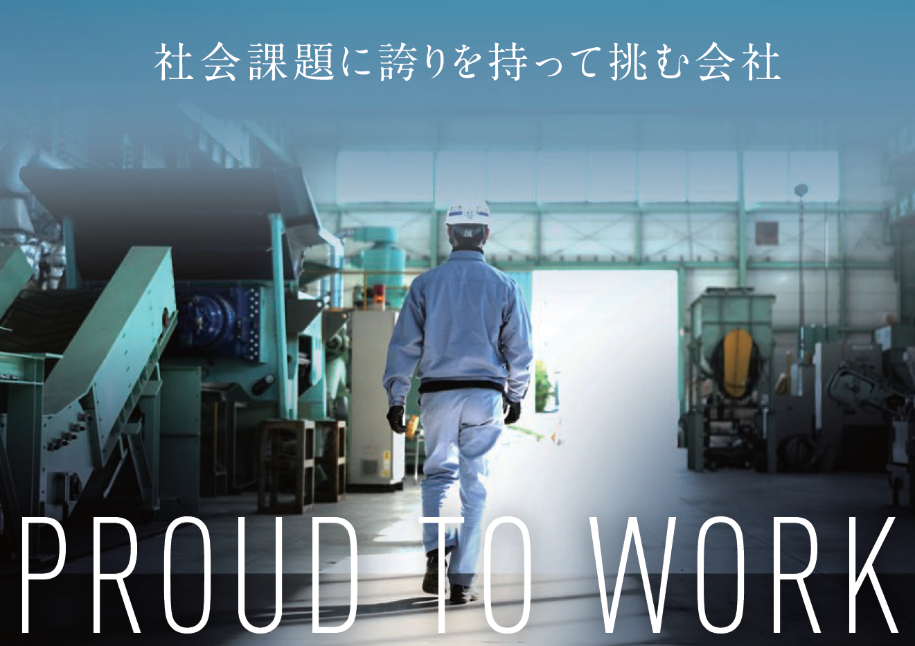 Works 御池鐵工所