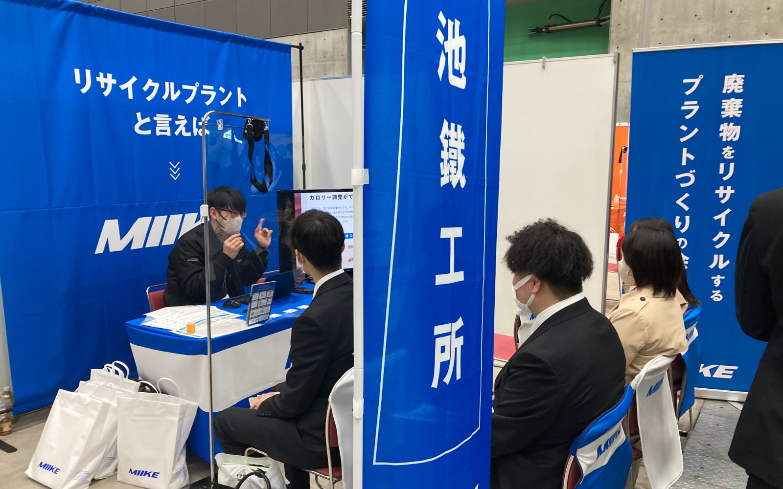 Works 御池鐵工所 合説ブース