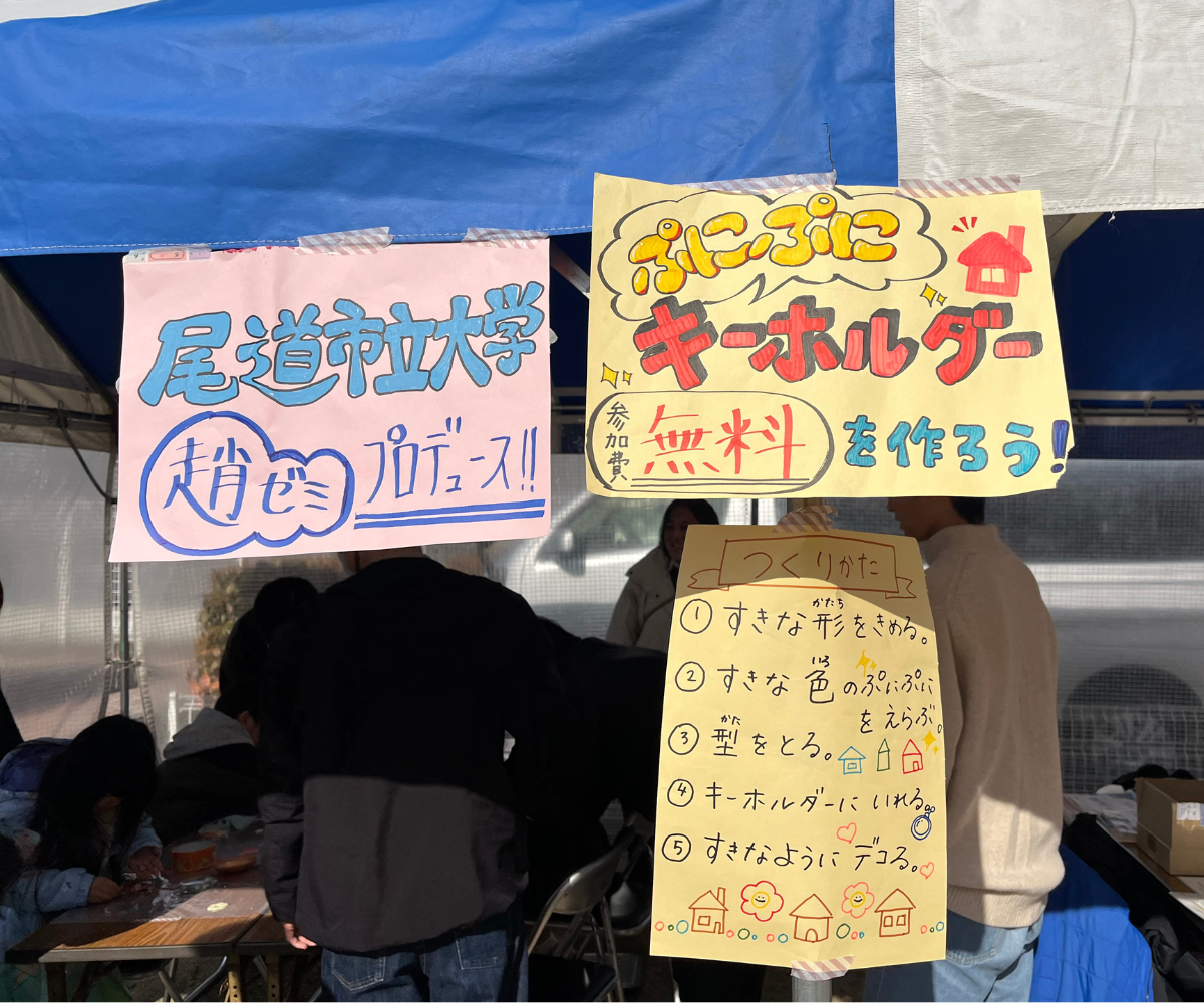 Works おのみち展示場 イベント風景