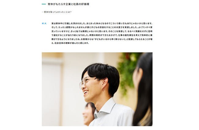 かぞくとで展開するコンテンツ