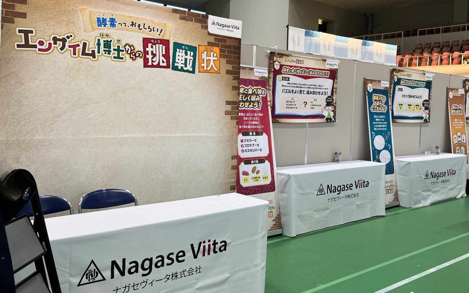 Works ナガセヴィータ 会場の様子